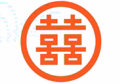 Double happiness Chinese sign isolated on white background vector