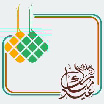 Editable Eid Mubarak Background Template with Arabic Calligraphy and Indonesian or Malaysian Ketupat Packed Rice vector