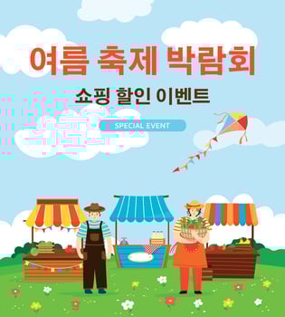 Popup Korean Shopping Event. Shopping Sale Illustration. Summer Outdoor Fair Festival Banner vector