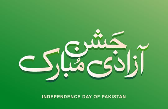 Jashn e Azadi Mubarak Pakistan Independence Day Urdu Calligraphy Green and white color vector