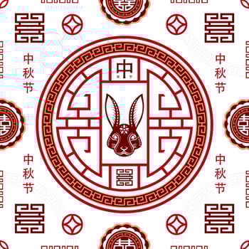 Chinese Mid Autumn Festival on color background vector