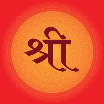 Shree written in Hindi on mandala background vector