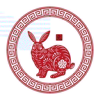 2023 Year of rabbit,Paper art cut with traditional lantern in round shape on white background,Chinese zodiac, Easter Bunny with Floral fancy hare with laser cut pattern for die cutting or template vector