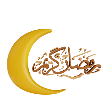 3D illustration Ramadhan Kareem suitable for Ramadan png