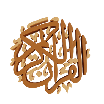 3D illustration calligraphy Al-Qur'an suitable for Ramadan png