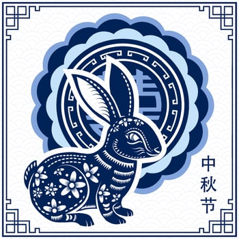 Chinese Mid Autumn Festival on color background vector