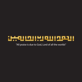 Islamic Kufic Kufi Arabic Calligraphy Alhamdulillah, Hamdallah, hamdalla, muslim, Islam Ornament vector