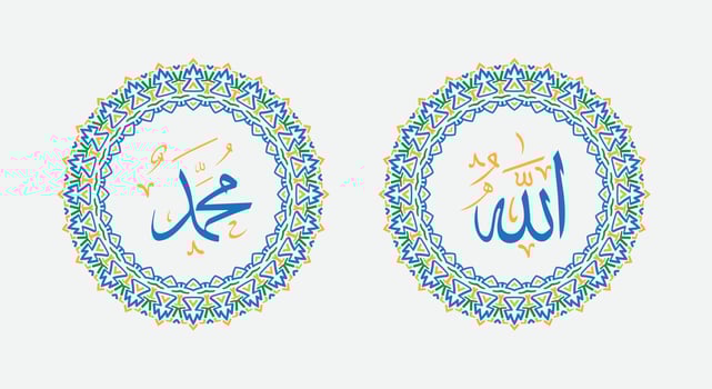 allah muhammad arabic calligraphy with vintage round ornament or circle frame vector