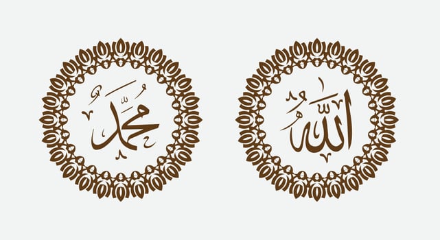 allah muhammad arabic calligraphy with elegant color and vintage frame or classic arabic ornament vector