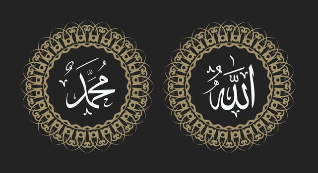 allah muhammad calligraphy with circle frame and retro color vector