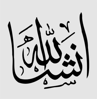 Islamic and Arabic Calligraphy design vector