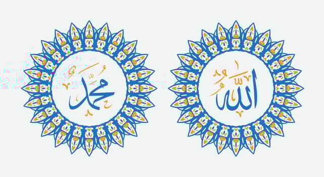 Allah muhammad Name of Allah muhammad, Allah muhammad Arabic islamic calligraphy art, with traditional frame and modern color vector
