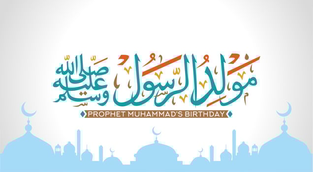 Happy Prophet Muhammad Birthday greeting card. Vector illustration.