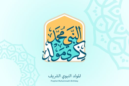 Mawlid Nabi Muhammad Greeting Card with Arabic Calligraphy and Islamic Mandala. The Prophet Mohammad's Birthday. vector
