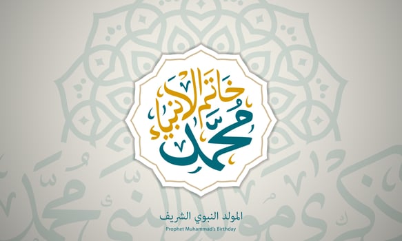 Mawlid Nabi Muhammad Greeting Card with Arabic Calligraphy and Islamic Mandala. The Prophet Mohammad's Birthday. vector