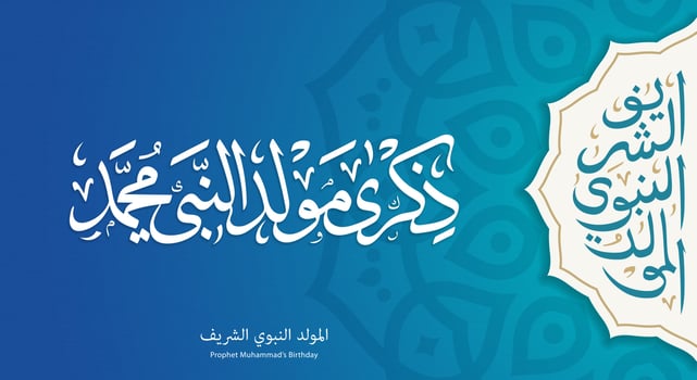 Mawlid Nabi Muhammad Greeting Card with Arabic Calligraphy and Islamic Mandala. The Prophet Mohammad's Birthday. vector