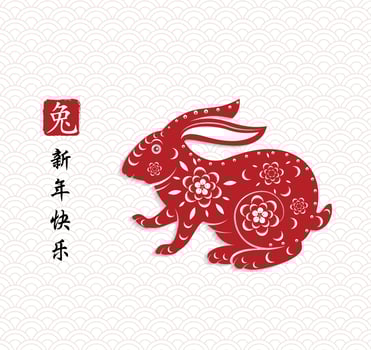 Happy lunar new year 2023, Vietnamese new year, Year of the Cat. vector