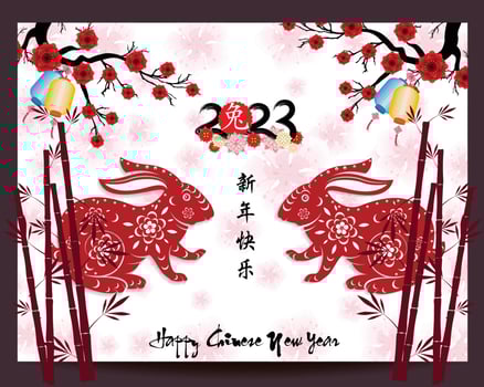 Happy lunar new year 2023, Vietnamese new year, Year of the Cat. vector