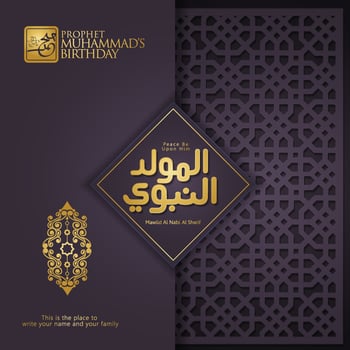 Islamic greeting card with arabic calligraphy for Prophet Muhammad's Birthday vector