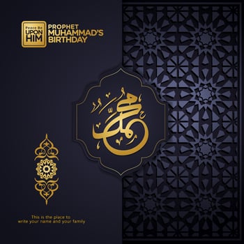 Islamic greeting card with arabic calligraphy for Prophet Muhammad's Birthday vector