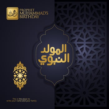 Islamic greeting card with arabic calligraphy for Prophet Muhammad's Birthday vector