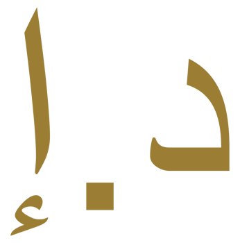 United Arab Emirates, UEA Currency, AED, United Arab Emirates Dirham Icon Symbol. Format PNG