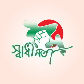 Bangladesh Map Vector, BD Map, 16 December, 26 march vector