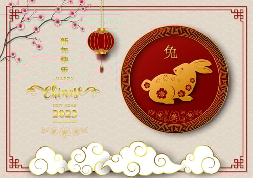 Happy Chinese New Year 2023,year of the rabbit,zodiac sign for greeting card,invitation,poster,flyer,banner or calendar vector