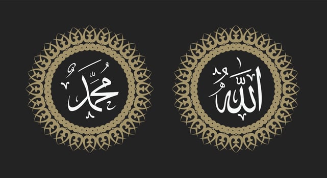 arabic calligraphy allah muhammad with retro color and circle frame suitable for mosque decoration or home decoration vector