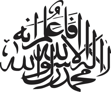 Kalma  Title islamic urdu arabic calligraphy Free Vector