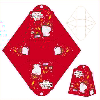 Gift box template. cut and bend. Isolated. Christmas pattern. Blank label. Template.Saint nicholas day gift vector