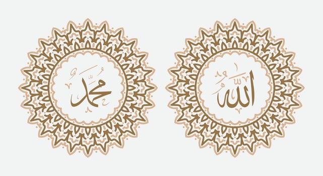 Allah muhammad Name of Allah muhammad, Allah muhammad Arabic islamic calligraphy art, with traditional frame and elegant retro color vector