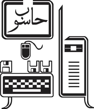 Shap Title islamic calligraphy Free Vector