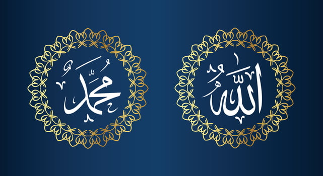 allah muhammad arabic calligraphy with circle frame and golden color with blue background vector