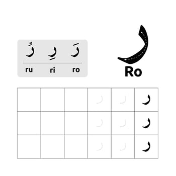 Arabic alphabet worksheet vector design or Arabic letters for children's learning to write