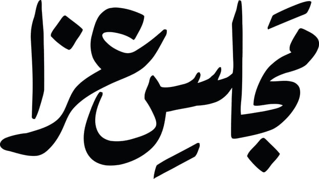 Majless Aza Title islamic urdu calligraphy Free Vector