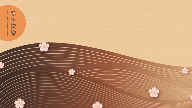 Happy New Chinese Year. Stylized card with sakura flowers and mountain design in oriental style. Translation from Chinese - Happy New Year. Vector illustration