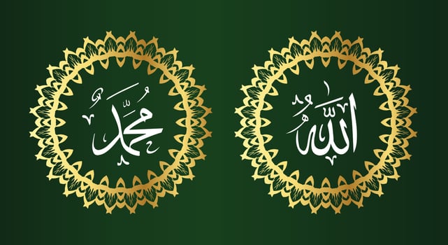 allah muhammad with circle frame and gold color on green background vector