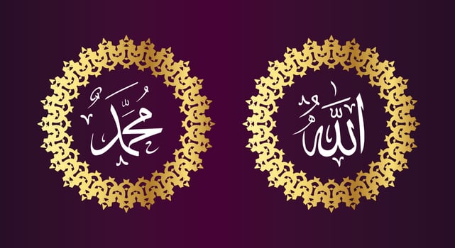 Allah Muhammad arabic calligraphy, it means God in muslim. Set two of islamic wall art. Allah and Muhammad wall decor. Minimalist Muslim wallpaper. vector