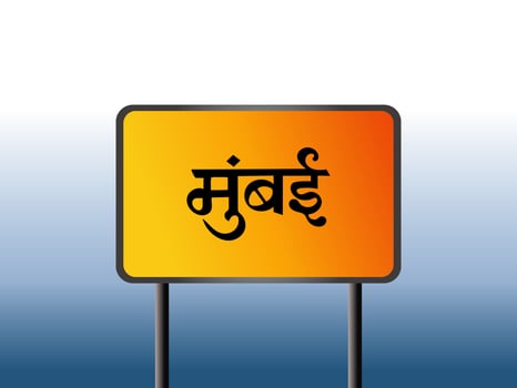 Mumbai city signboard in Marathi language. vector