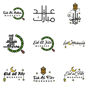 Pack Of 9 Decorative Arabic Calligraphy Ornaments Vectors of Eid Greeting Ramadan Greeting Muslim Festival