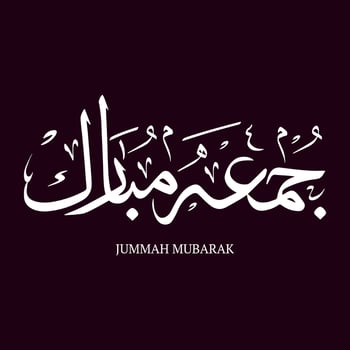 jumma mubarak blessed happy friday arabic calligraphy design vector