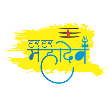 Maha Shivratri Mahashivratri Puja. Mahadev blessing vector