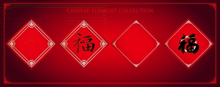 Spring Festival couplets with the Chinese word means blessing vector