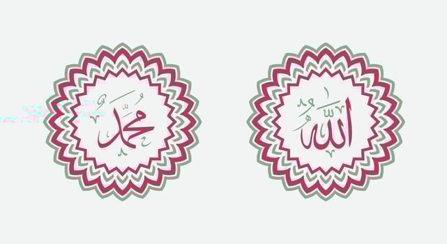 allah muhammad arabic calligraphy with modern circle frame vector
