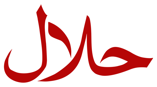 Halal Logo Icon Symbol. Halal Islamic Food Certification. Format PNG