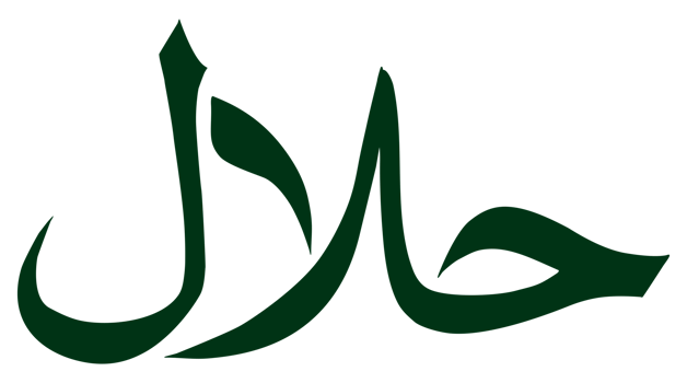 Halal Logo Icon Symbol. Halal Islamic Food Certification. Format PNG