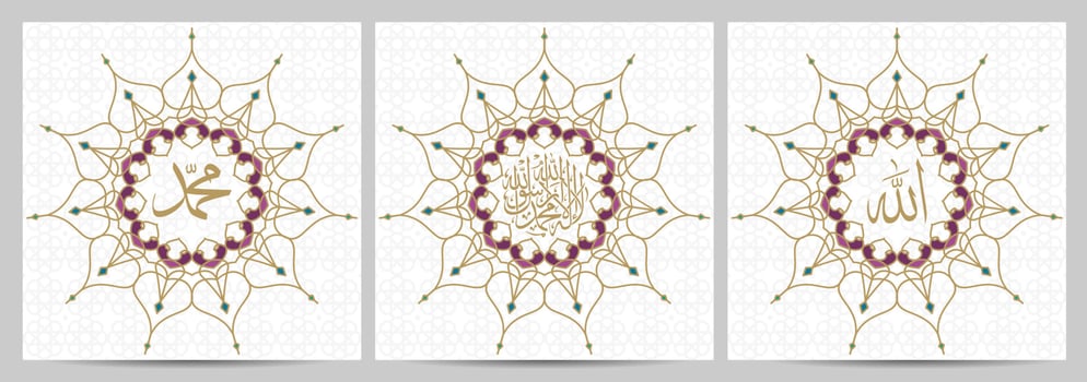 islamic arabic calligraphy with mandala vector