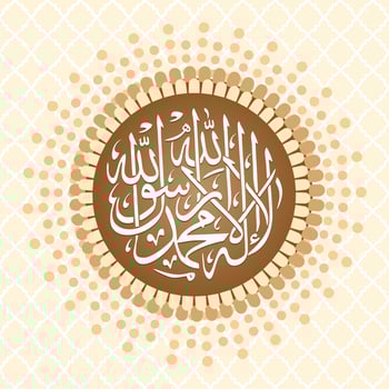 arabic calligraphy for wall decoration vector
