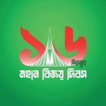 Bangladesh independent and victory day poster design with National Martyrs' Monument vector